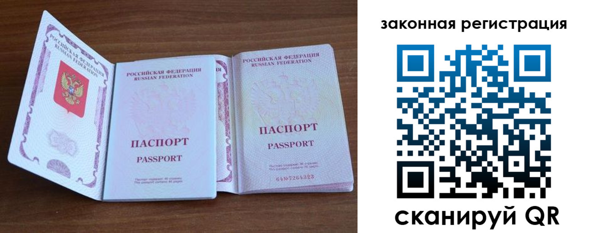 пропишу в квартире в Лихославле