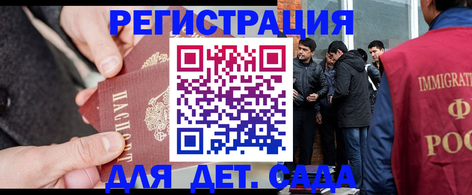 прописка паспорт в Лихославле